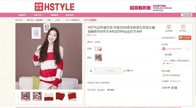 在某購物網(wǎng)站單個(gè)商品頁面上，“支持7天無理由退貨”提示位置并不醒目。網(wǎng)絡(luò)截圖