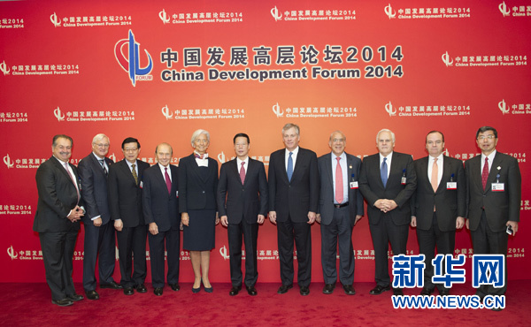 這是會(huì)前張高麗同與會(huì)中外嘉賓合影。