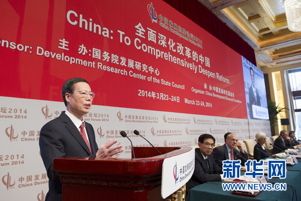 中共中央政治局常委、國(guó)務(wù)院副總理張高麗出席開(kāi)幕式并致辭。