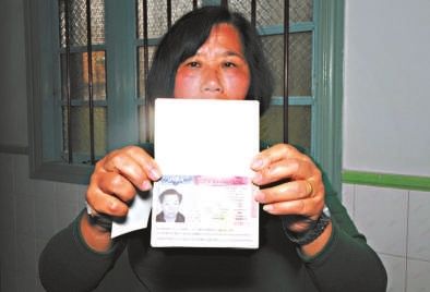 鄭修院的妻子拿著丈夫的護照，赴美簽證已經(jīng)辦好