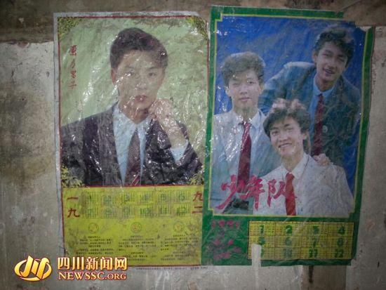 老屋墻上91、92年貼的海報(bào)還在。