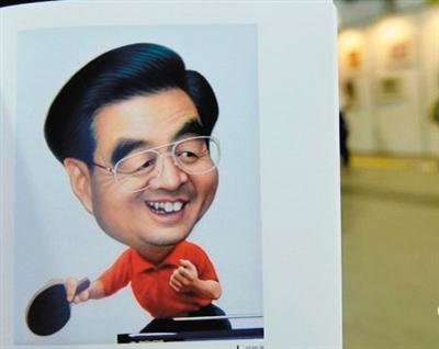 圖為胡錦濤的肖像漫畫。