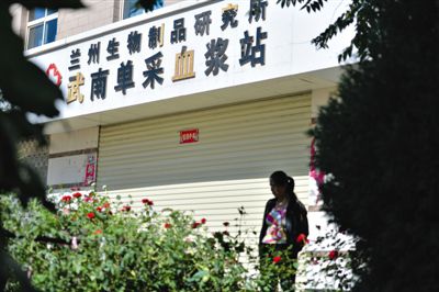 昨日，一名前來(lái)供血漿者站在大門(mén)緊閉的采血漿站門(mén)前。目前涉事血漿站已暫停營(yíng)業(yè)。