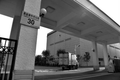 一輛貨車正駛進紅會備災倉庫。京華時報記者 趙思衡 攝