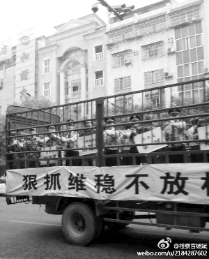 湖南華容公捕公判大會(huì)現(xiàn)場