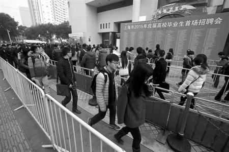 昨天的應(yīng)屆生招聘會(huì),舉辦方上海國(guó)際展覽中心配備了足夠的警力、安保和工作人員，整個(gè)排隊(duì)隊(duì)伍被分割成數(shù)段