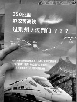 活動中散發(fā)的宣傳資料。