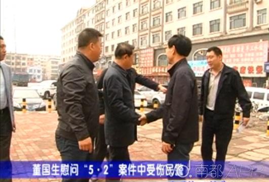 慶安副縣長被曝學(xué)歷造假、妻子吃空餉 紀(jì)委介入