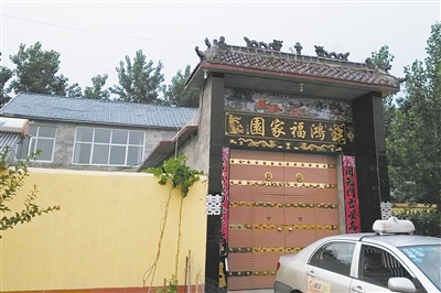 馬某位于菏澤牡丹區(qū)沙土鎮(zhèn)馬莊村的家。新京報記者 楊鋒 攝