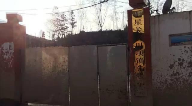 貴州畢節(jié)小學(xué)校長(zhǎng)性侵幼女案一審獲死刑 貴州畢節(jié)小學(xué)校長(zhǎng)性侵幼女案一審獲死刑