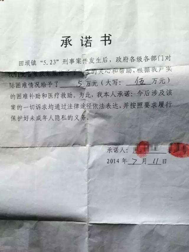 貴州畢節(jié)小學(xué)校長(zhǎng)性侵幼女案一審獲死刑 貴州畢節(jié)小學(xué)校長(zhǎng)性侵幼女案一審獲死刑