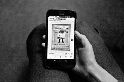 雖然王杰的真面目已被媒體揭露，但他仍然是受害女孩們心中的噩夢