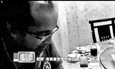 在電視臺暗訪鏡頭前，王杰重復(fù)著那句他常對女孩們說的話：有錢能使鬼推磨