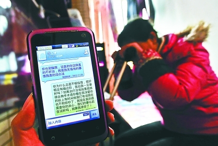 昨日，沙區(qū)新橋，何倩手機里還保存著未婚夫李某離開前發(fā)給自己的短信。