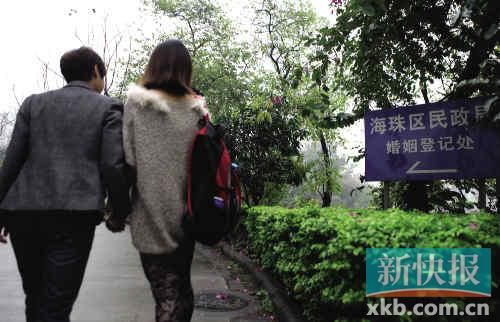 九和阿雅十指緊扣，前往海珠區(qū)民政局登記結(jié)婚。志愿者供圖