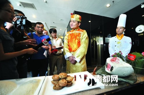 太原飯店推出松露鮑魚粽售9999 已被預(yù)定15個(gè)