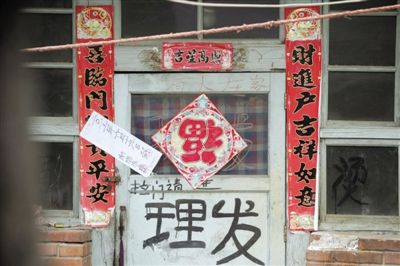 昨日，懷柔辛營(yíng)村，案發(fā)屋子已經(jīng)被貼上封條。一老人疑將外孫殺死藏于床下。新京報(bào)記者 王嘉寧 攝