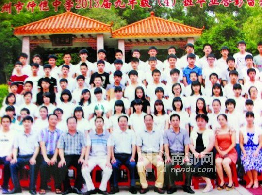 圈中即是被P S進(jìn)去的校領(lǐng)導(dǎo)。