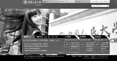 6月23日下午，中國(guó)人民大學(xué)網(wǎng)站主頁(yè)發(fā)出康康的畢業(yè)照，網(wǎng)站的訪問(wèn)量短時(shí)間內(nèi)急速上升，一度癱瘓。網(wǎng)絡(luò)截屏