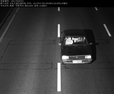 警方就是通過這張清晰的視頻圖片找到嫌犯。