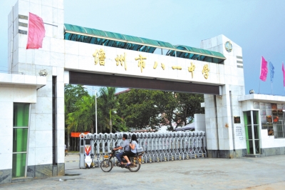 7月26日，海南儋州八一中學(xué)校門(mén)。新華社發(fā)