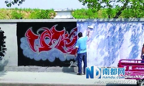 　涂鴉墻反復被刷白。微博圖片