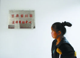 尋求法律幫助。