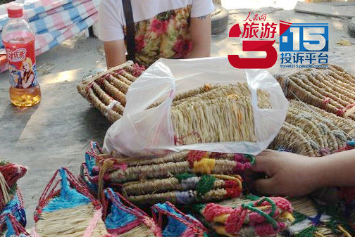 引來禍事的草鞋。（李先生提供）