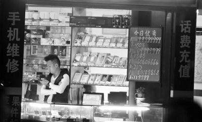 廣告牌上，手機(jī)號(hào)標(biāo)價(jià)都在10萬元以上