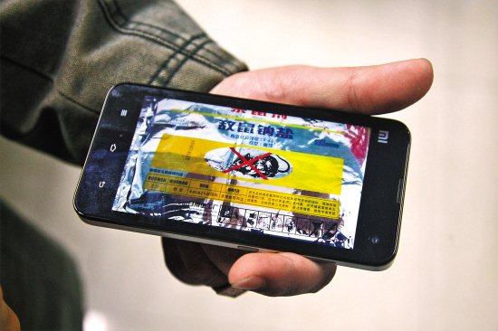 家長拍到的老鼠藥包裝 家長拍到的老鼠藥包裝