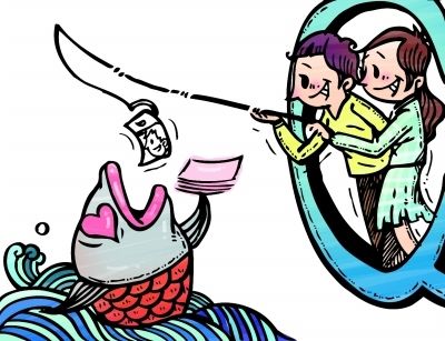 借點錢用用。