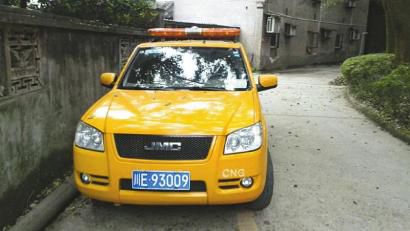 網(wǎng)帖所曝“專業(yè)放鳥車”。圖據(jù)網(wǎng)絡(luò)