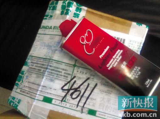 學(xué)生們收到快遞里面的燃油,上面明確標(biāo)識(shí)有“打火機(jī)燃料”的字樣,屬于禁止寄運(yùn)的物品。記者 王呂斌/攝