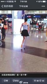 網(wǎng)友在微博上的這張圖，感動了不少網(wǎng)友。