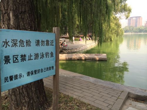 　　事發(fā)地。