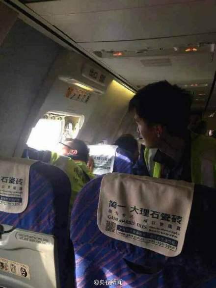 安全門被打開 安全門被打開