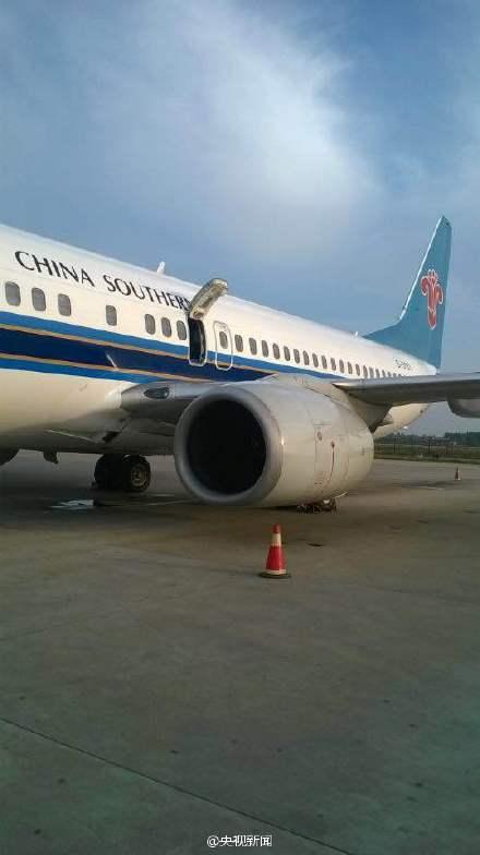 男子開飛機(jī)安全門致延誤2小時(shí) 稱首次乘坐很好奇 男子開飛機(jī)安全門致延誤2小時(shí) 稱首次乘坐很好奇