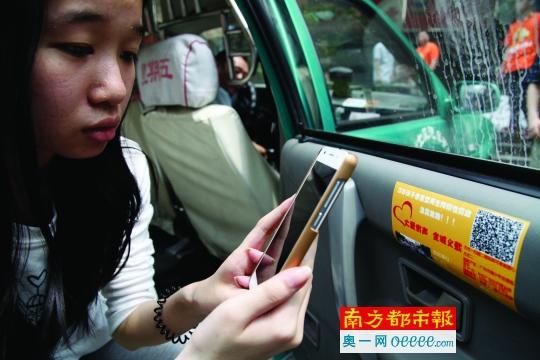 乘客掃描《大愛有聲全城義載》的二維碼為小美靜捐款。