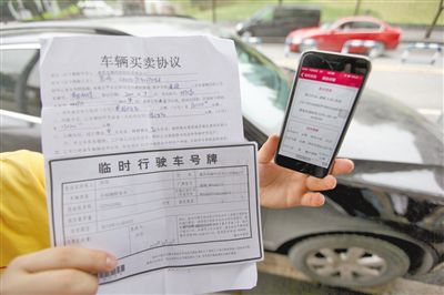 昨日，何先生購買的二手車，車輛買賣協(xié)議上的公里數(shù)和車輛實際公里數(shù)相差巨大。