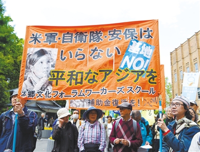 5月3日，在日本東京日比谷公園附近，反對(duì)修改憲法的市民舉行游行。新華社發(fā)