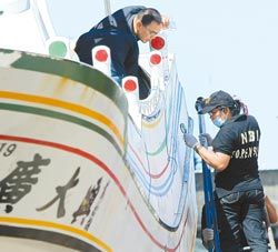 “廣大興28號”漁船。