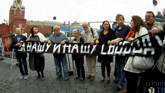 45年前在莫斯科紅場抗議蘇軍入侵捷克斯洛伐克的“八勇士”。