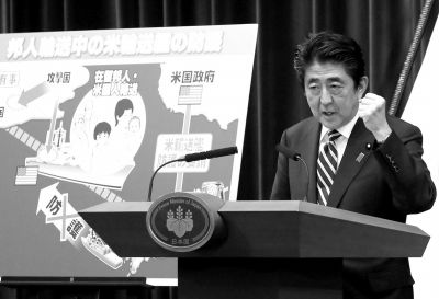 5月15日，日本首相安倍晉三在位于東京的首相官邸出席記者會(huì)。新華社發(fā)