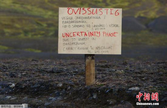 圖為2014年8月20日拍攝的冰島最大火山巴達(dá)本加火山附近。