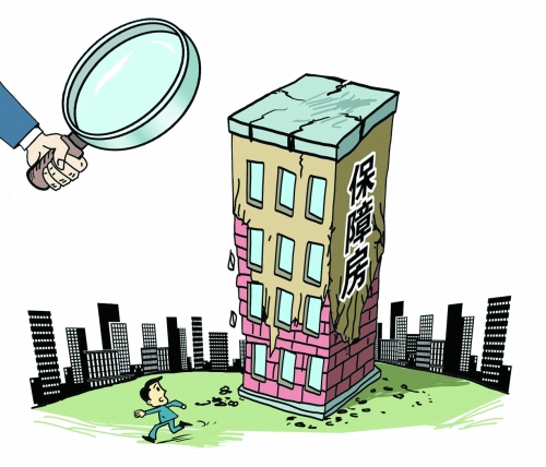 河南出臺政策要求保障房 "品質(zhì)"不好不立項、不審批