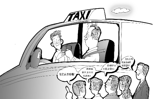 打車結(jié)賬，手機(jī)劃拉劃拉就行了？