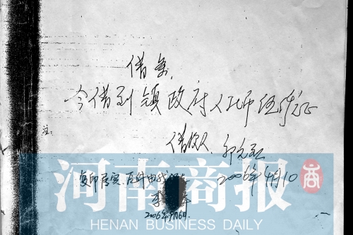 郭元烈想不通，為啥寫了借條，還會被判“敲詐勒索”呢