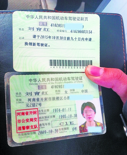 “寶馬女”仍在押，警方今日報捕