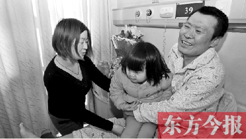李剛患骨肉瘤急需手術(shù)，最放心不下的就是他的妻子、女兒