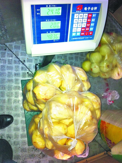 發(fā)料單上寫著土豆30千克，實(shí)際為24.18千克。